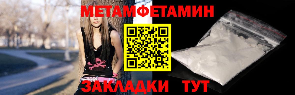 Amphetamine  дарк нет состав  Вход с VPN  Amphetamine 98%  Сланцы  АМФ 