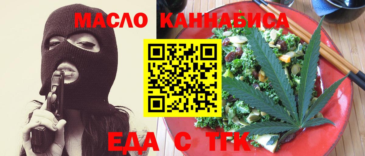 Сланцы  Canna-Cookies конопля  Вход с VPN 