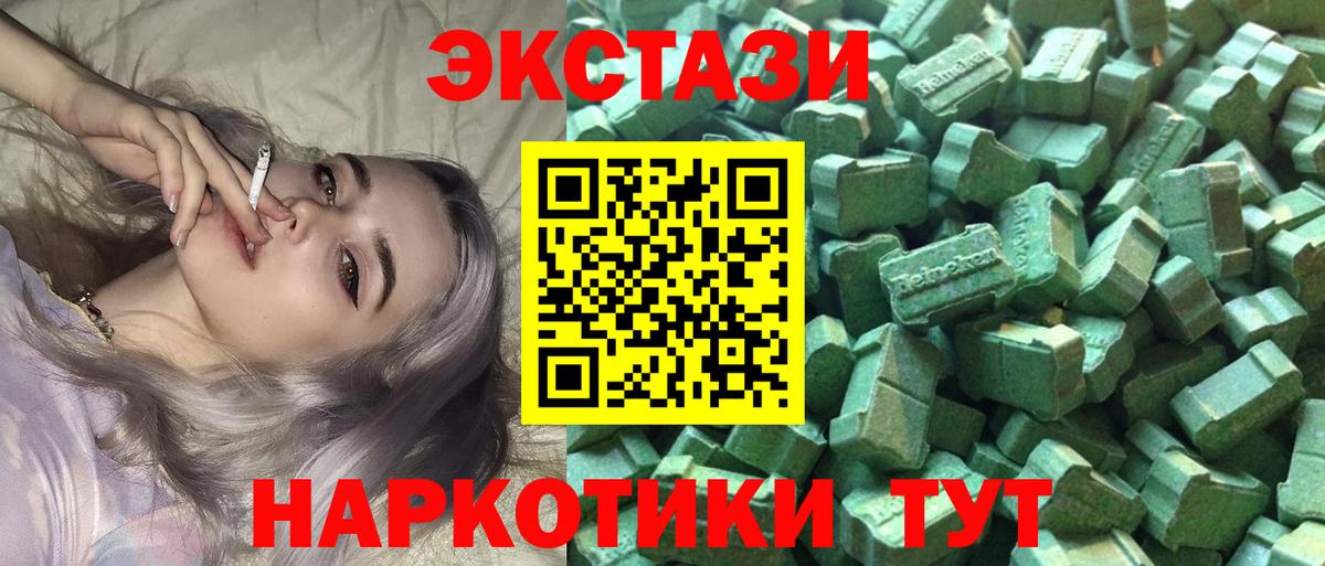 ЭКСТАЗИ диски  Вход с VPN  Экстази  Сланцы  Экстази диски 