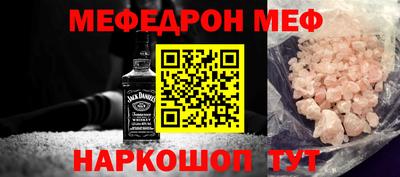 COCAINE Новокубанск