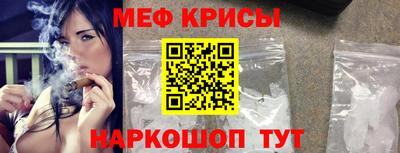 COCAINE Новокубанск
