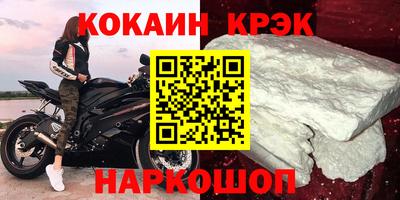 индика Новодвинск