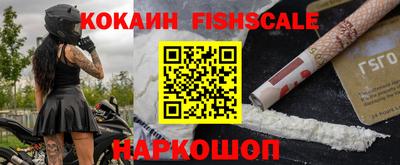 мяу мяу мука Новозыбков