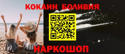 мяу мяу мука Новозыбков