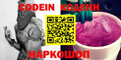 мяу мяу мука Новозыбков