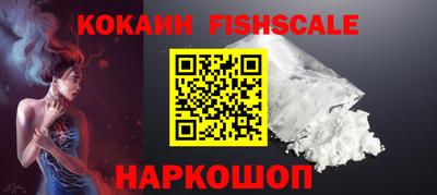 мяу мяу мука Новозыбков