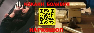 индика Новодвинск
