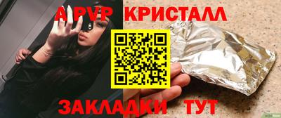 мяу мяу мука Новозыбков