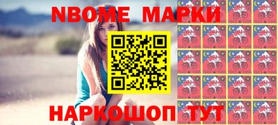 COCAINE Новокубанск