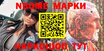 мяу мяу мука Новозыбков