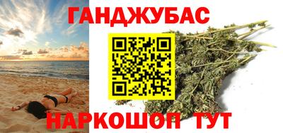 COCAINE Новокубанск