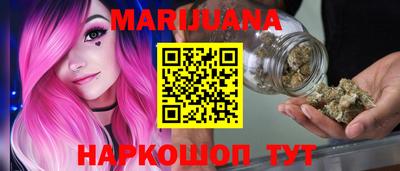 мяу мяу мука Новозыбков