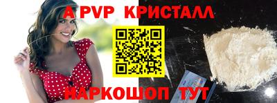мяу мяу мука Новозыбков