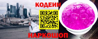 мяу мяу мука Новозыбков