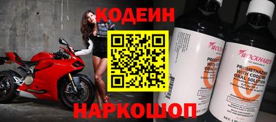 мяу мяу мука Новозыбков