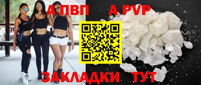 COCAINE Новокубанск