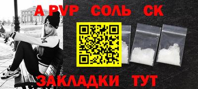 COCAINE Новокубанск