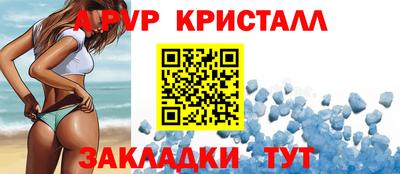 COCAINE Новокубанск
