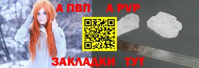 индика Новодвинск