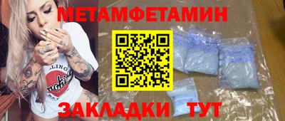 мяу мяу мука Новозыбков