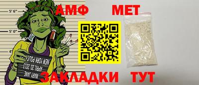 мяу мяу мука Новозыбков