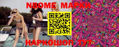 мяу мяу мука Новозыбков