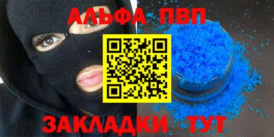 индика Новодвинск