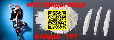 мяу мяу мука Новозыбков