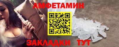 мяу мяу мука Новозыбков