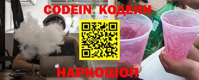 COCAINE Новокубанск