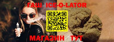 мяу мяу мука Новозыбков