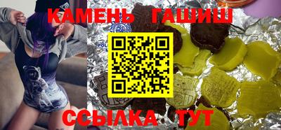 мяу мяу мука Новозыбков