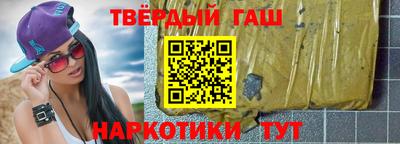 мяу мяу мука Новозыбков