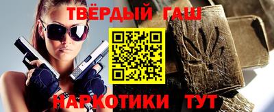 индика Новодвинск