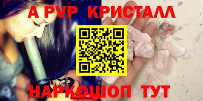 COCAINE Новокубанск