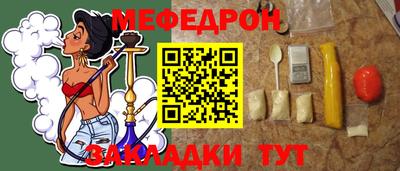 COCAINE Новокубанск