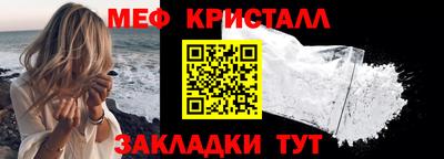 COCAINE Новокубанск
