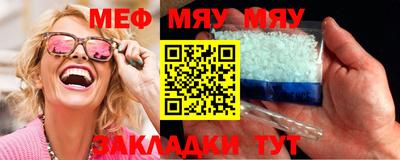 COCAINE Новокубанск