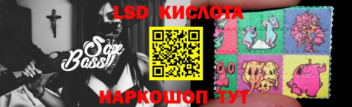 Лсд 25 экстази ecstasy  Вход с VPN  Сланцы  LSD-25 экстази кислота 