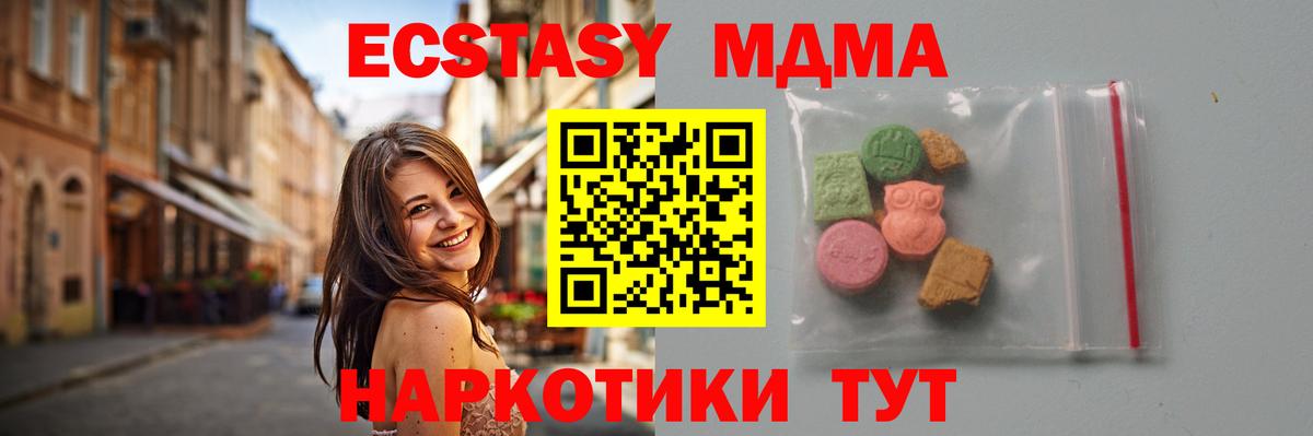 ГАШИШ  Сланцы  КЕТАМИН  Вход с VPN  NBOMe  Мефедрон   Канабис  Cocaine 