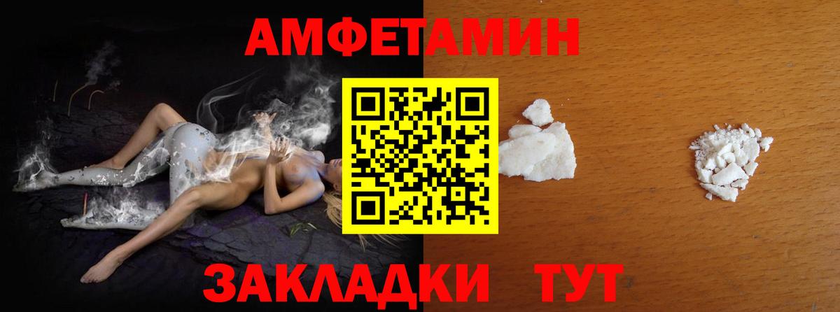 МЕТАМФЕТАМИН  Вход с VPN  Сланцы  Метамфетамин витя 