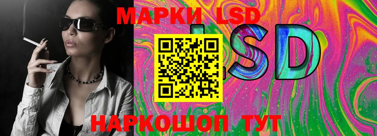 Марки NBOMe 1,8мг  Вход с VPN  Сланцы  Марки NBOMe 1,8мг 