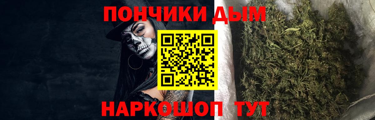 МАРИХУАНА AK-47  Вход с VPN  Сланцы  Бошки марихуана Ganja  Бошки Шишки VHQ 