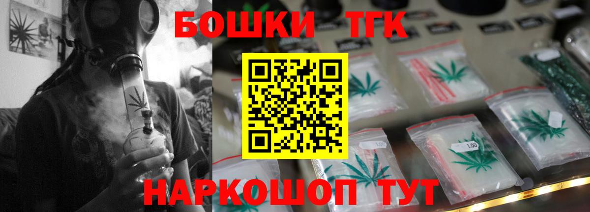 Марихуана White Widow Сланцы